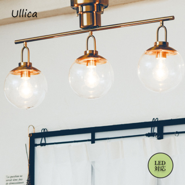 シーリングライト ウリカシーリングライト 照明 デザイナーズ家具