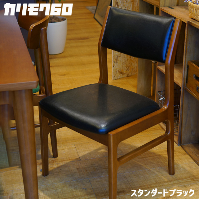 椅子 アームレス ダイニングチェア 食卓椅子 チェアー デザイナーズ