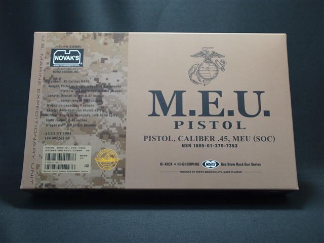 東京マルイ】 MEU ピストル