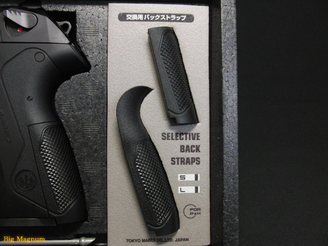 東京マルイ】 PX4