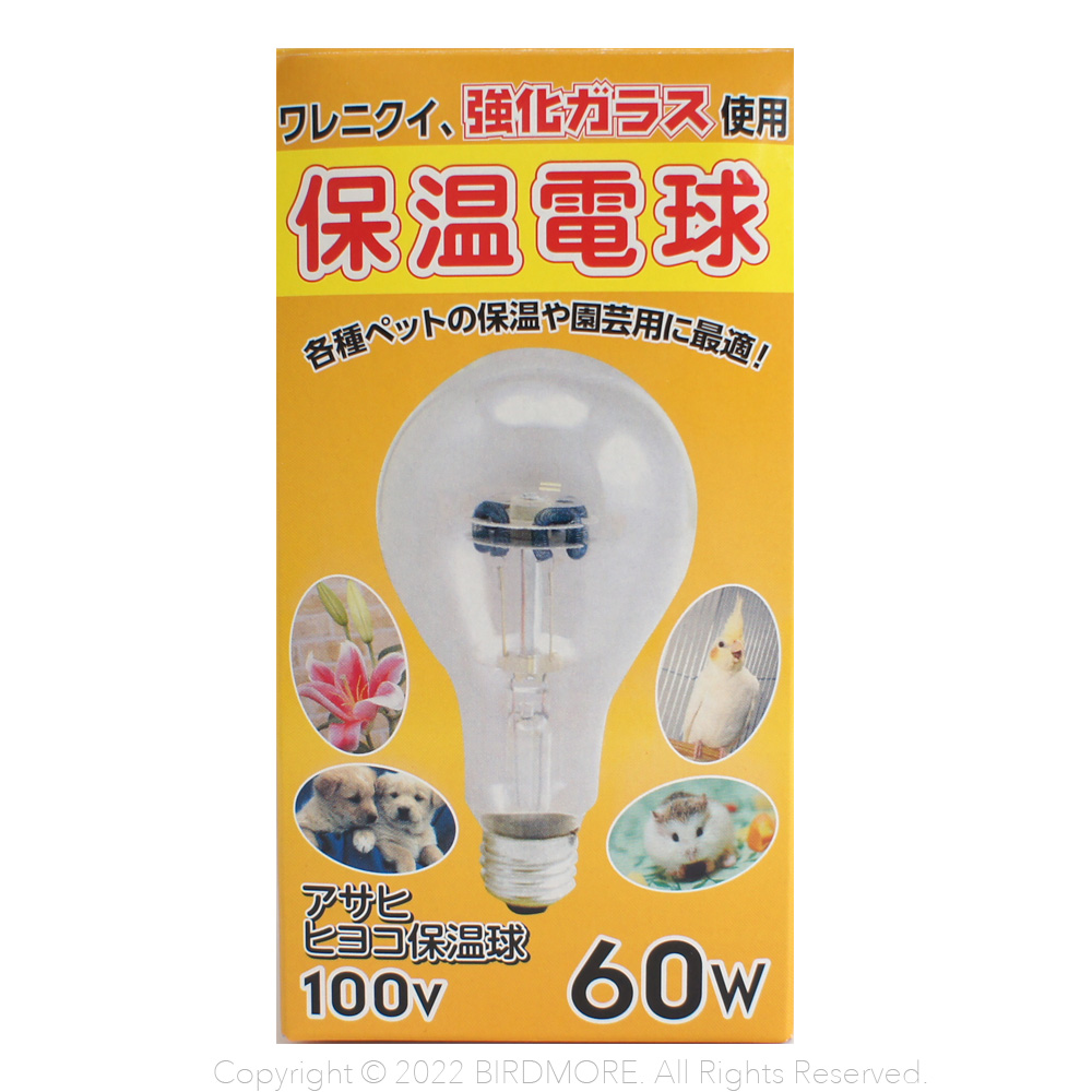 9990262【アサヒ】保温電球 60W 鳥専門店 BIRD MORE