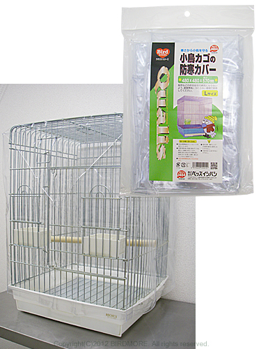 9993799【ペッツイシバシ】小鳥カゴの防寒カバー・Lサイズ◇ 鳥専門店
