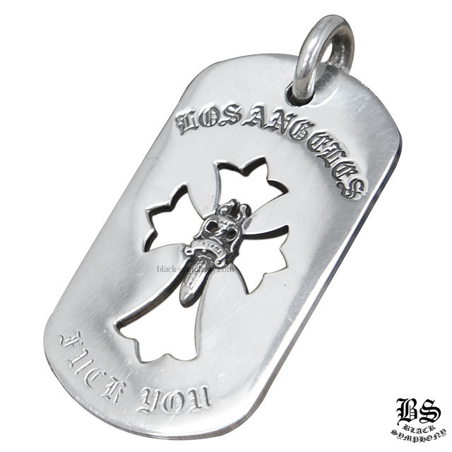 クロムハーツCHクロスダガードッグタグFUCKYOUロサンゼルス限定|クロム