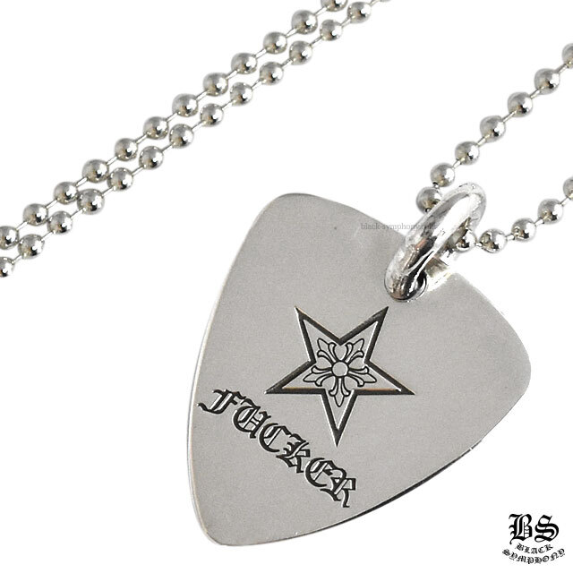 クロムハーツギターピックスターチャーム|クロムハーツ通販専門店