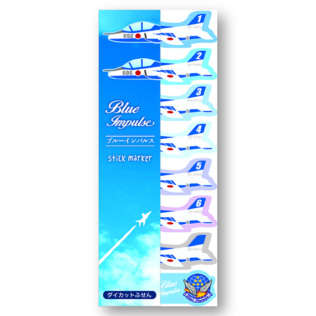 ブルーインパルス グッズ】ブルーインパルスの1番機からのすべての入っ
