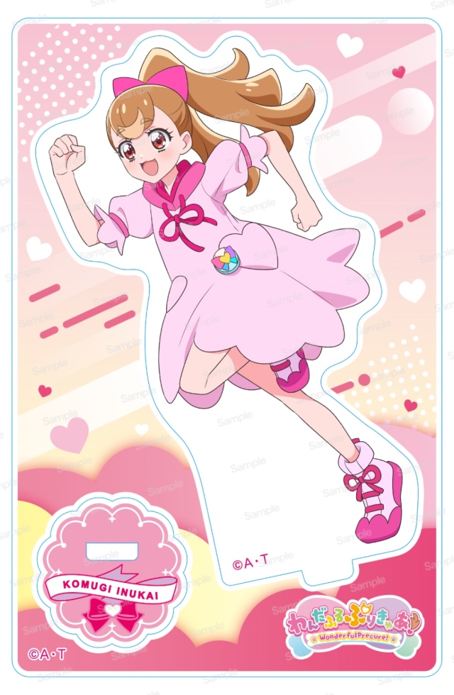 わんだふるぷりきゅあ！ ミニアクリルスタンド Vol.1