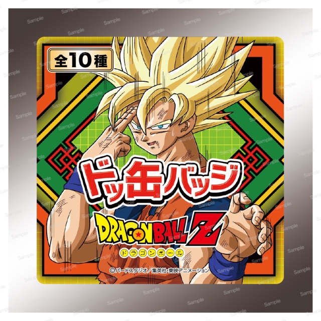 ドラゴンボールZ ドッ缶バッジ
