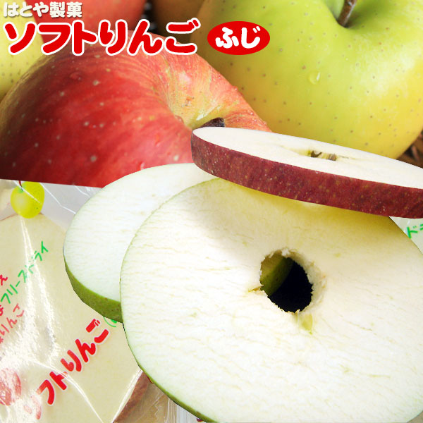 ソフトりんご2枚×3 ふじ】りんごの産地青森だから新鮮さそのまま