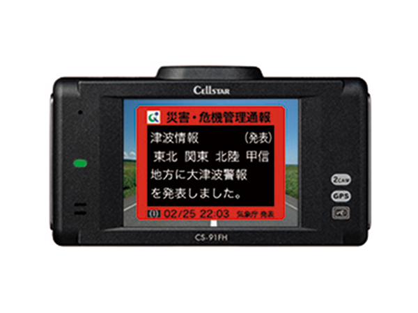 CS-91FH ドライブレコーダー [前方・後方録画タイプ][3年保証][2019年