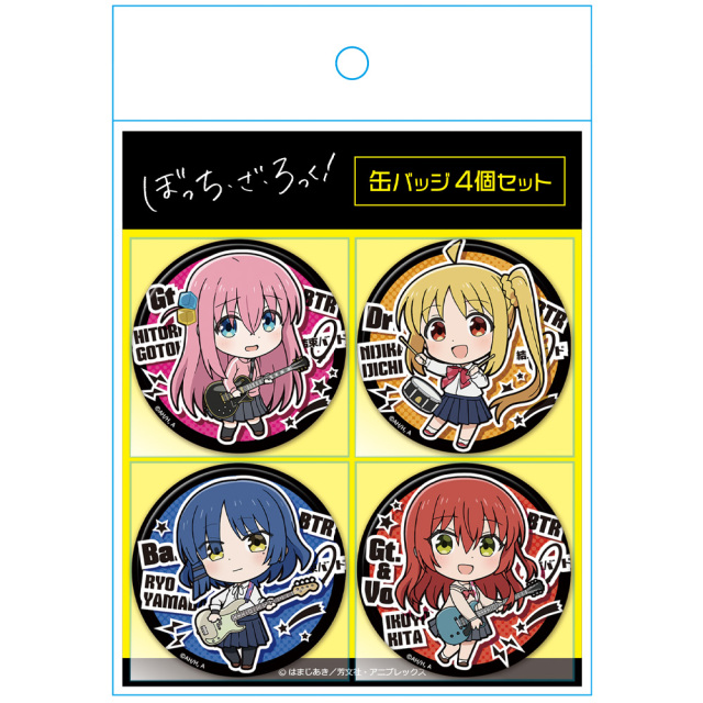 ぼっち・ざ・ろっく！ 缶バッジ4個セットA