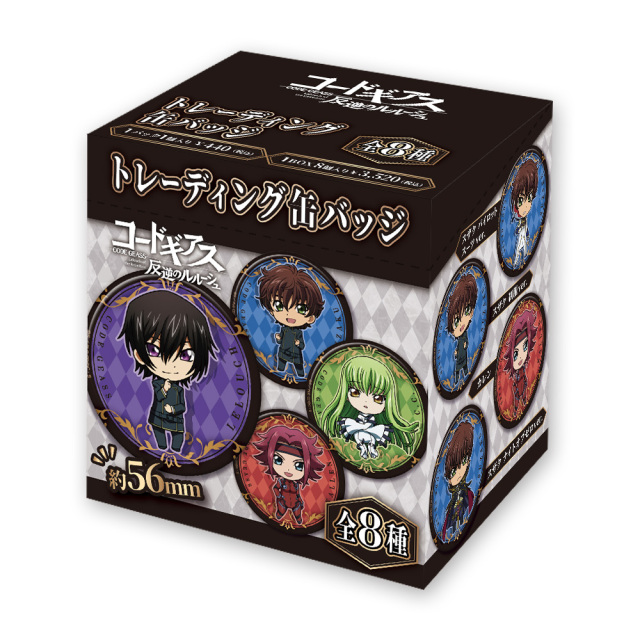 全11種 コードギアス 反逆のルルーシュⅢ 皇道 アクリルキーホルダー