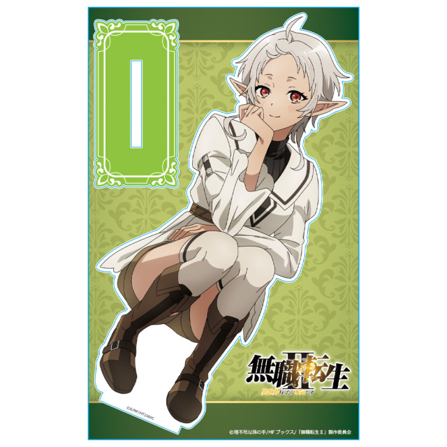 無職転生II ～異世界行ったら本気だす～ アクリルキャラスタンドB