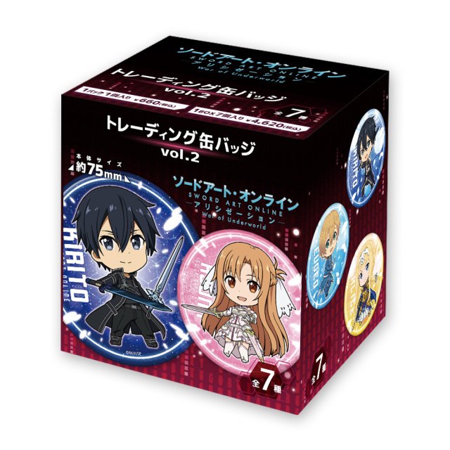 ソードアート・オンライン アリシゼーション War of Underworld