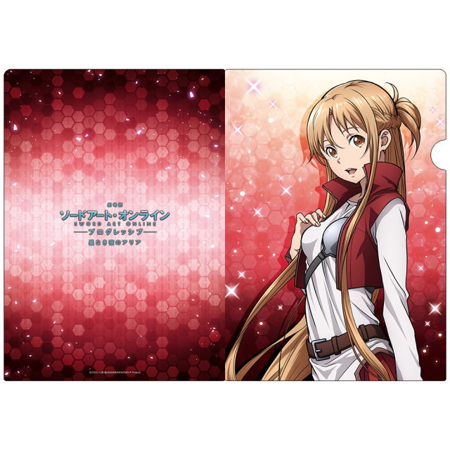 劇場版 ソードアート・オンライン -プログレッシブ- 星なき夜のアリア