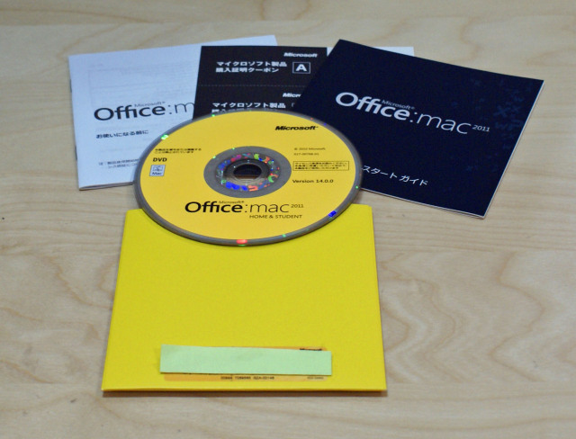 中古】Microsoft Office for Mac Home and Student 2011-1 パック
