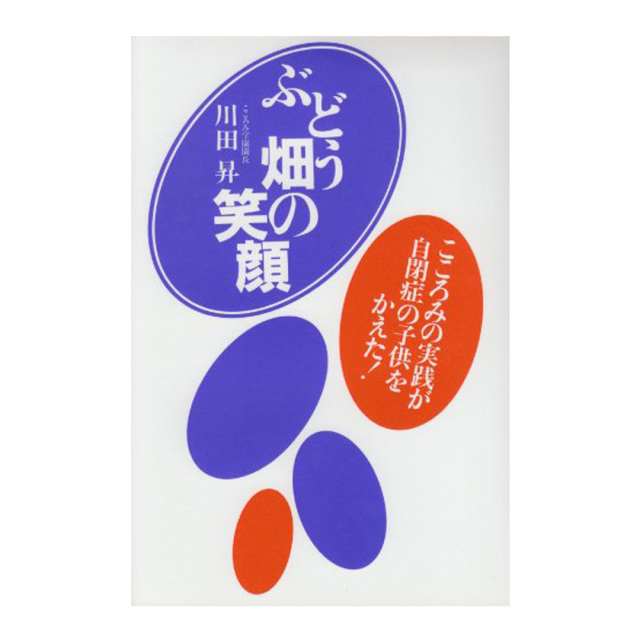 書籍】世界のワイン図鑑 第8版