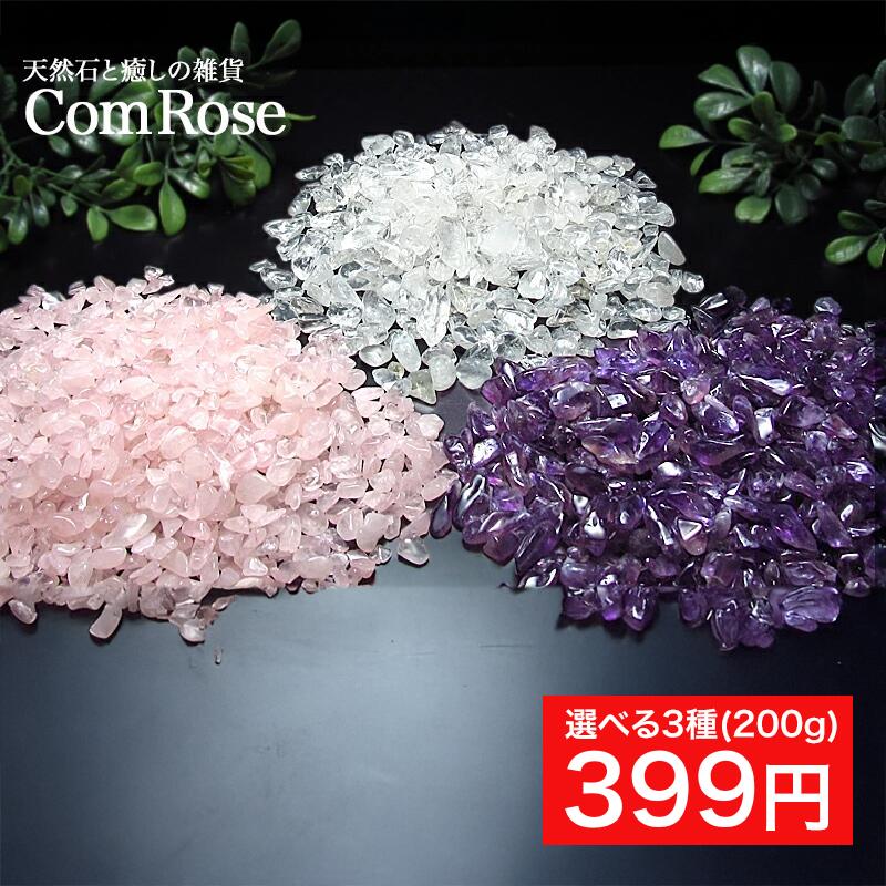 激レア 内包物入り アンダラクリスタル エレクトリックブルー ラフ原石