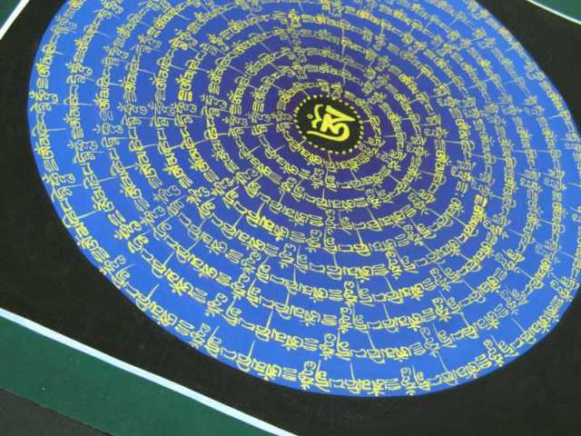 種子 曼荼羅 しゅじまんだら サイズ約33cm×33cm グラデーションカラー