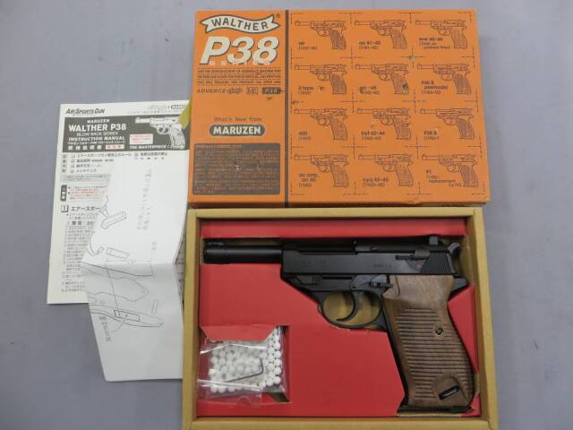 マルゼン】ワルサーP38 ブラック・木製グリップ