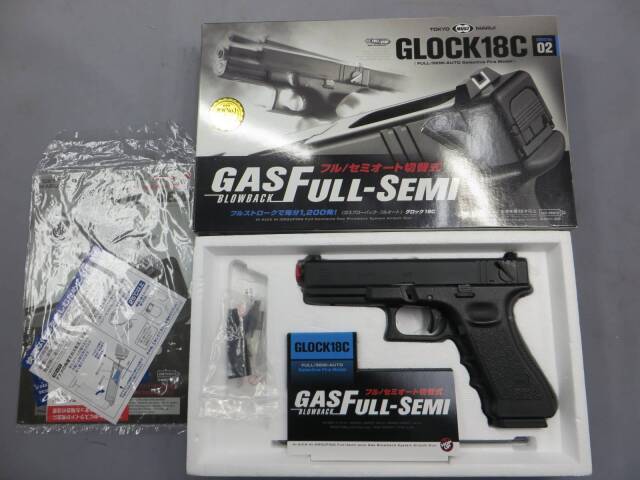東京マルイ】グロック18C メタルスライド・ Glock18C G18C
