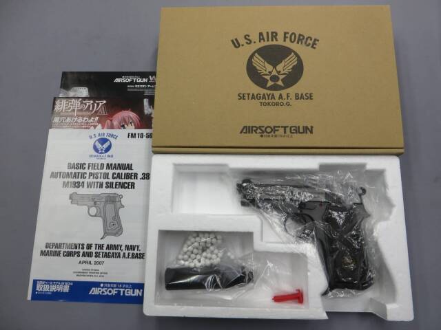ウエスタンアームズ】ベレッタM1934 サイレンサーモデル 1056・世田谷