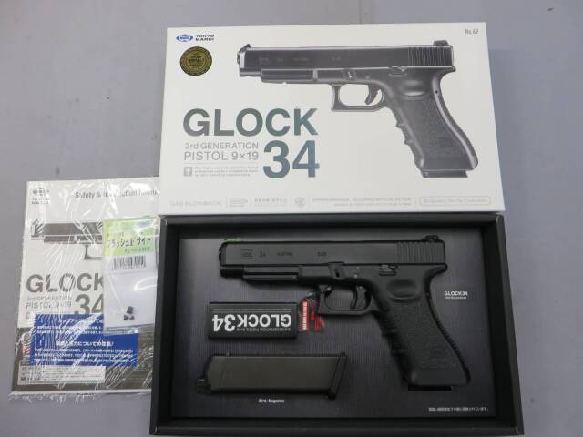 東京マルイ】グロック34 3rdジェネレーション・フラッシュFサイト