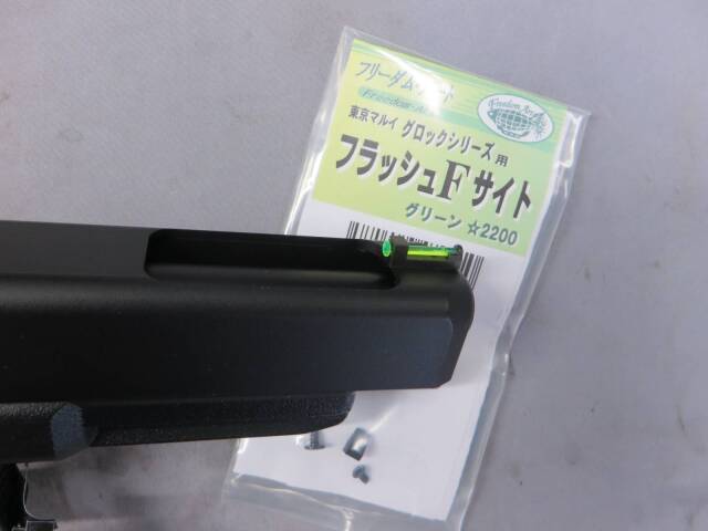東京マルイ】グロック34 3rdジェネレーション・フラッシュFサイト
