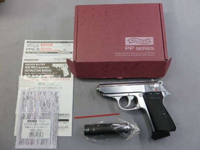 マルゼン】ワルサー ニューPPK/S ステンレスモデル・クラシック