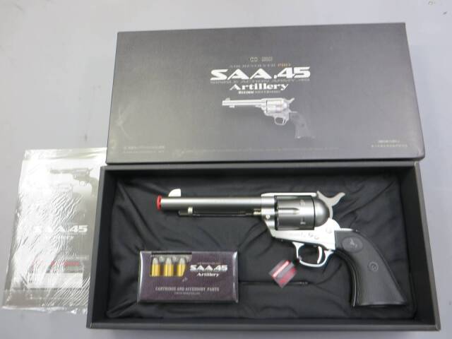 東京マルイ】SAA.45 アーティラリー シルバー エアーリボルバーPRO