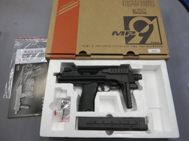 KWA・KSC】TP9・KMP9R