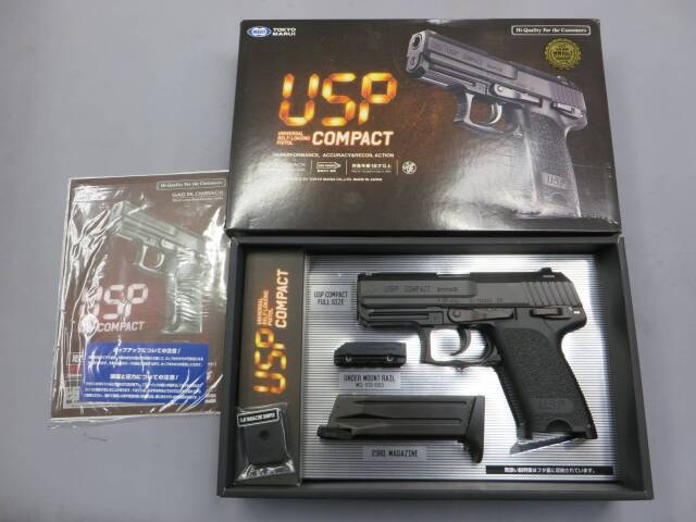 東京マルイ】H&K USPコンパクト