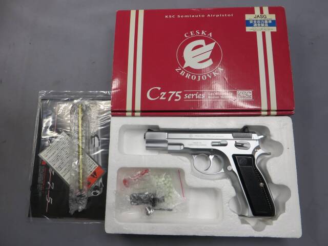 KSC】CZ75 セカンドバージョン ステンレスシルバー