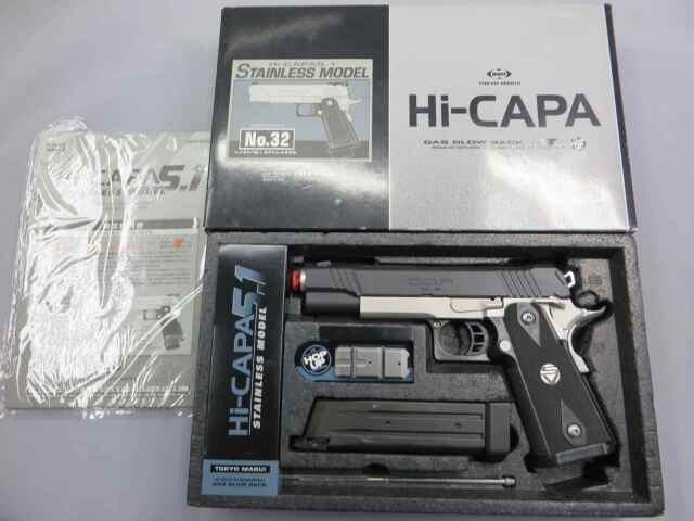 東京マルイ】ハイキャパ5.1 ステンレス カスタム