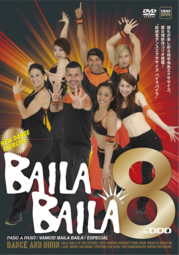 BAILA BAILA vol.8 