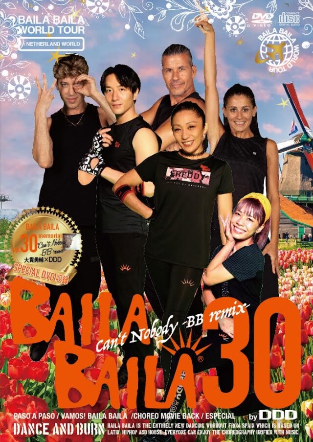 BAILA BAILA vol.30 memorial song “Can't Nobody -BB remix-”by