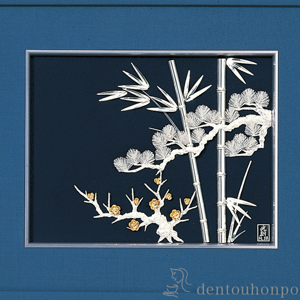 送料無料】 銀製 貴金属画 松竹梅 A 5号 / 光則（銀工芸） 額縁 飾り
