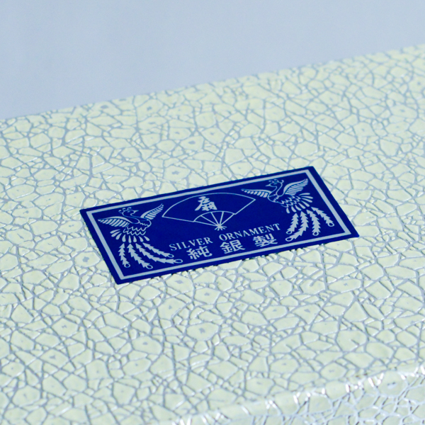 送料無料】 銀製 扇子 松竹梅 G 4.5号・28g ガラスケース付き / 光則