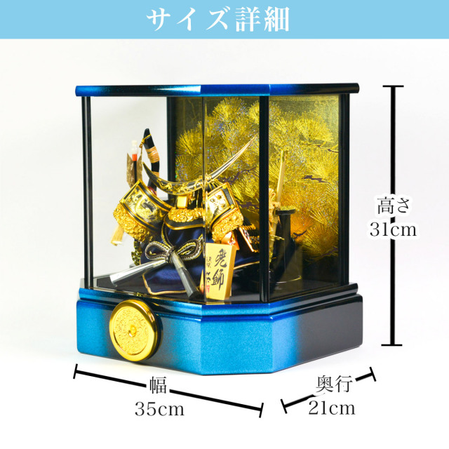 名入れ木札無料】 【送料無料】 五月人形 伊達政宗 兜飾り 取付ケース