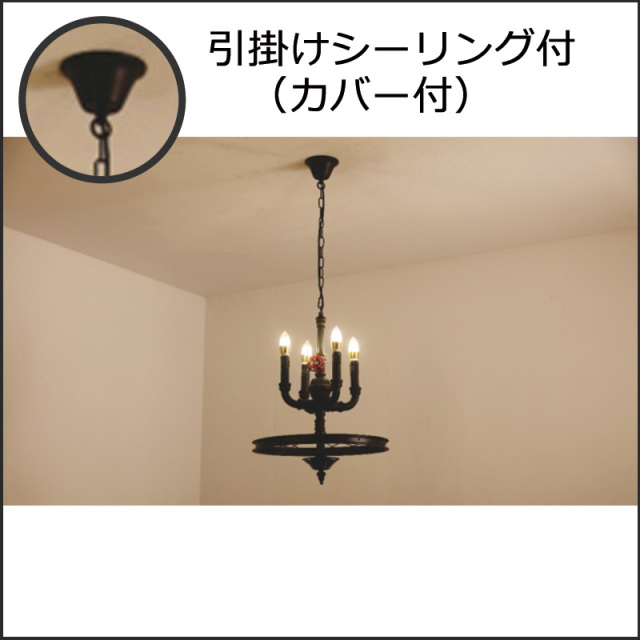 イーライト -GENERIC BRAND- 】ヴィンテージ風 4灯用ペンダントライト