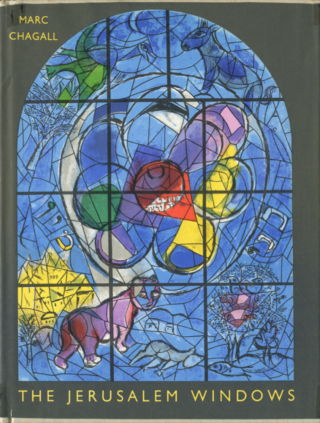 古書古本 dessin：Marc Chagall: The Jerusalem Windows（マルク