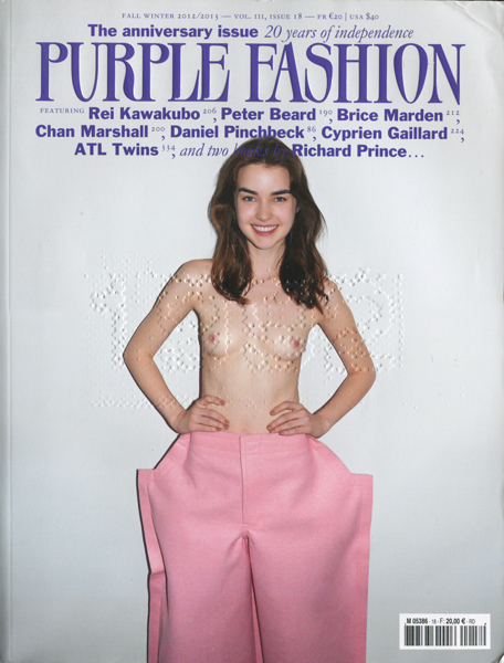 古書古本 dessin：PURPLE FASHION 各号（パープル, オリビエ・ザーム）