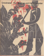 古書古本 dessin：Brauer graphische Werk 1951-1974（エーリッヒ