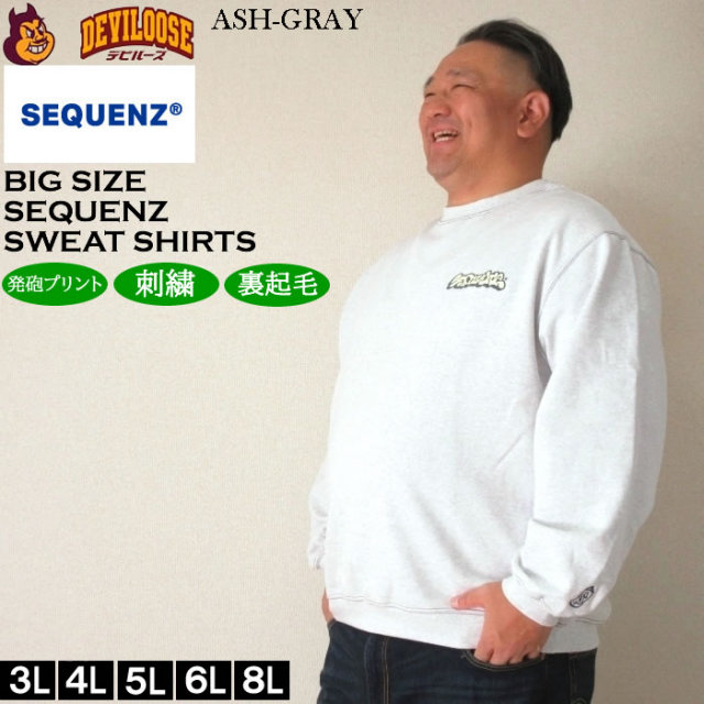 大きいサイズ メンズ SEQUENZ ブラーモチーフクルーネック スウェット