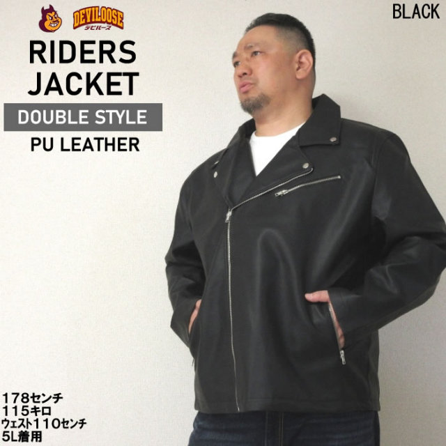 rw2-2401-9.jpg?t=20240508194840