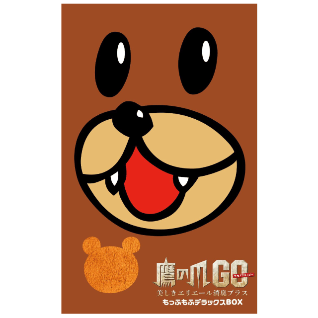 DLE SHOP: 鷹の爪GO ～美しきエリエール消臭プラス～『もっふもふ