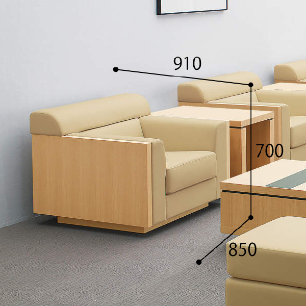 コクヨ 応接セット 応接イス フェリー アームチェアー 本革 W910×D850