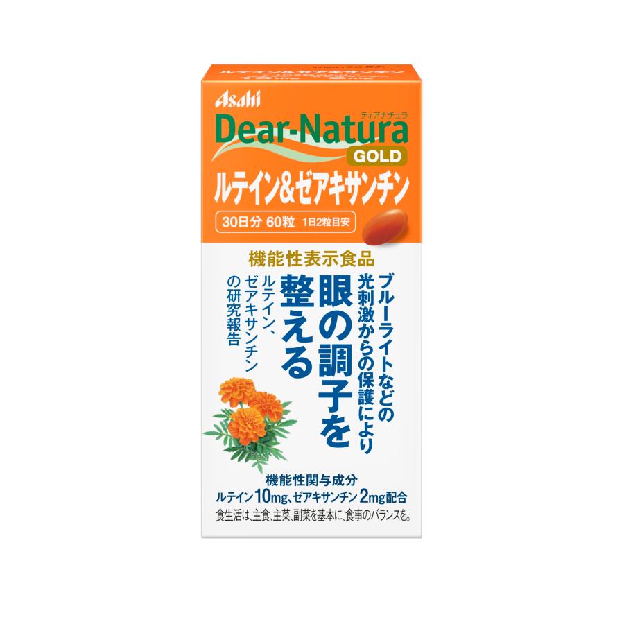 ディアナチュラスタイル マカ×亜鉛 120粒