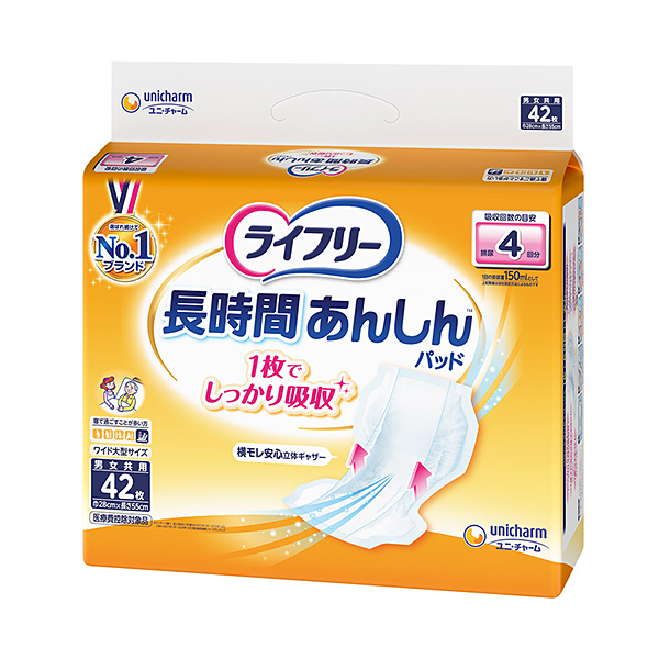 ライフリー 一晩中あんしん 尿とりパッド 夜用 42枚×3パック 【直送品】 PP