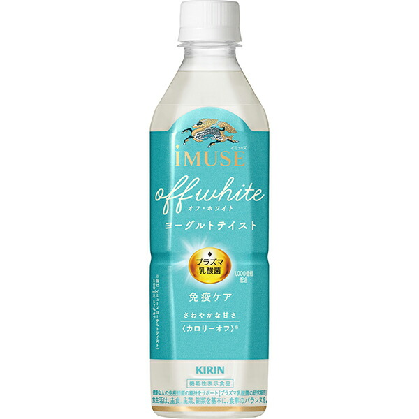 キリン ヘルシア緑茶 350ml×24本入り(1ケース)【特定保健用食品】