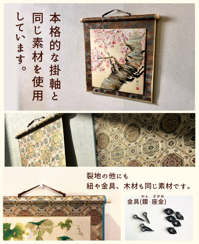 リバーシブル色紙掛け 色紙4枚、色紙掛軸1本、セット専用箱入り